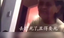 搞笑视频大全,让你笑到肚子疼