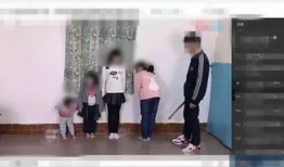 打屁股视频,打屁股视频引发社会关注与反思
