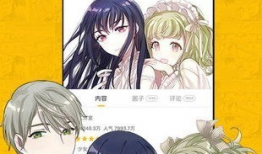 乱欲漫画,欲望的漩涡与人性探索