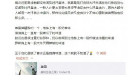 吃瓜爆料女记者微博,吃瓜爆料女记者微博背后的真相”